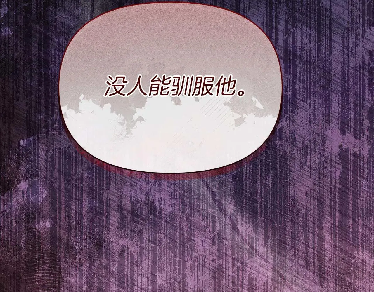 第62话 被掳走的公女211