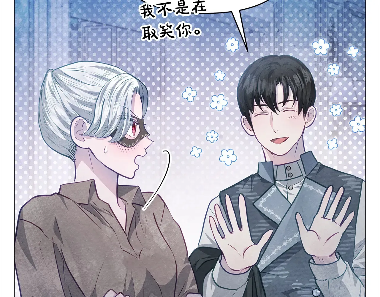 第24话 为什么对我那么好？19