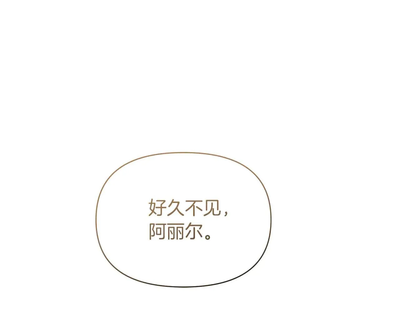 第64话 真相与真实的记忆51