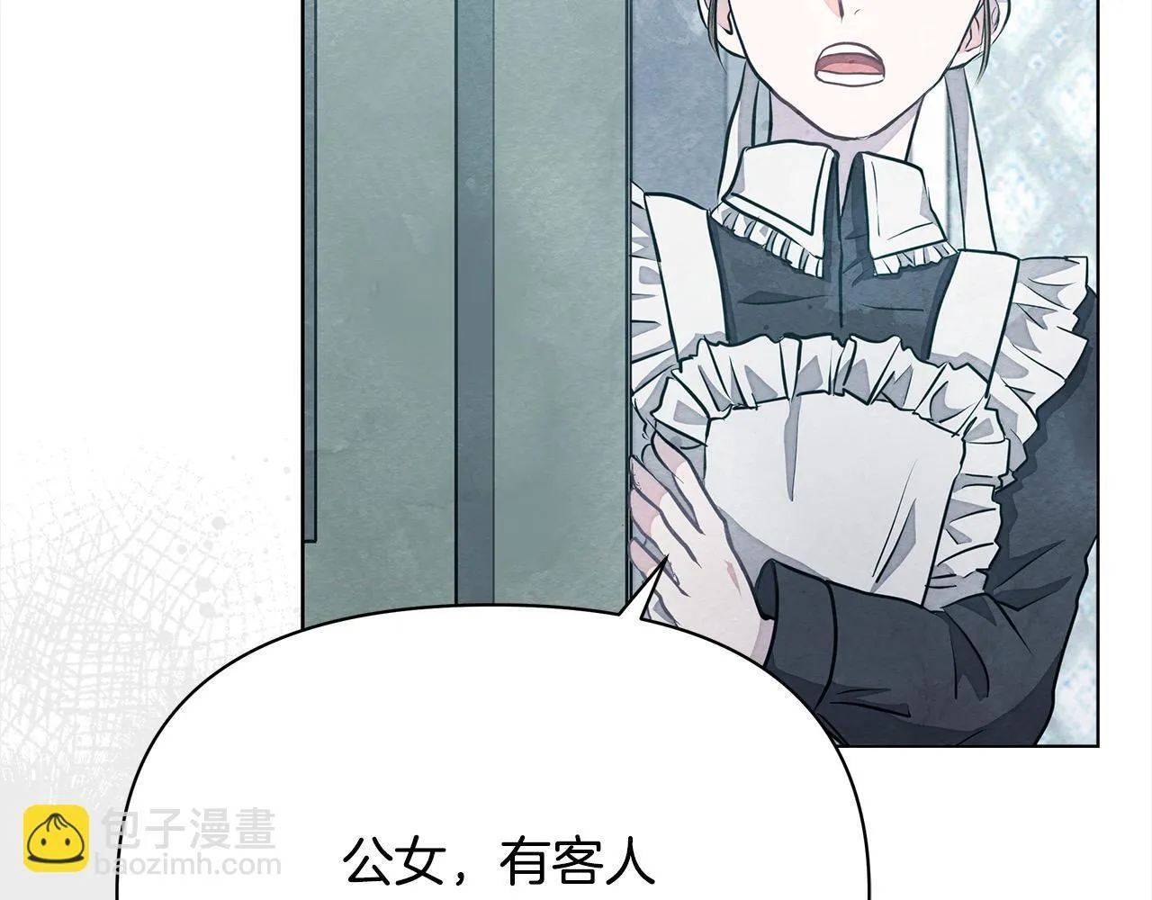 第9话 骑士团长温柔示好163