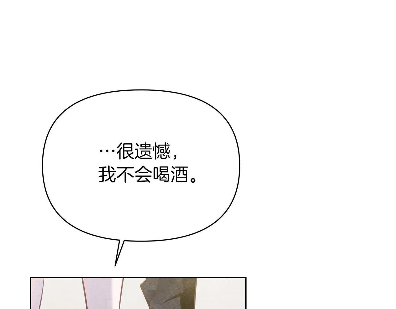 第59话 竞争对手51
