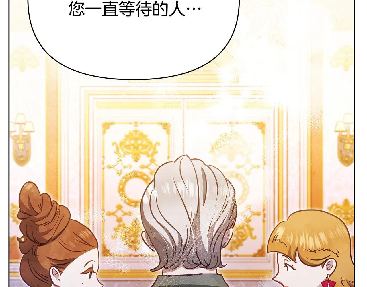 第41话 我要亲自去97