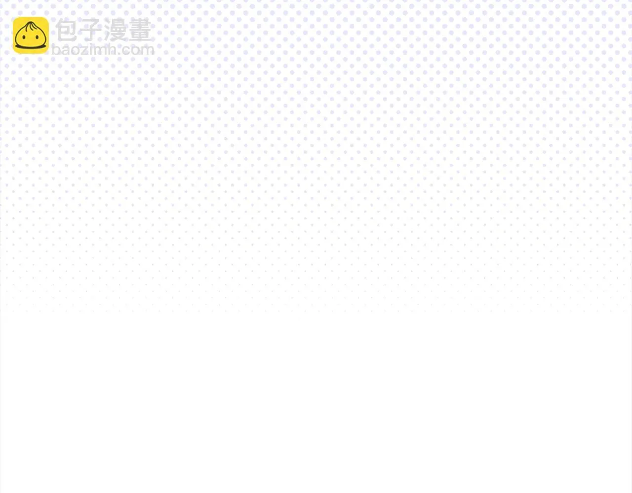 第13话 皇太子邀我共舞～54