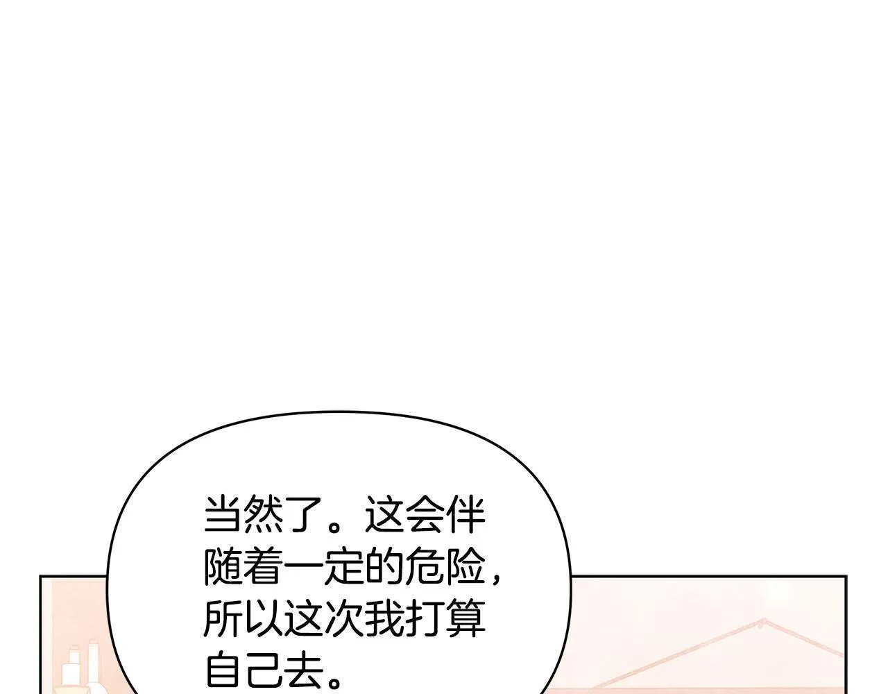 第39话 失踪案17