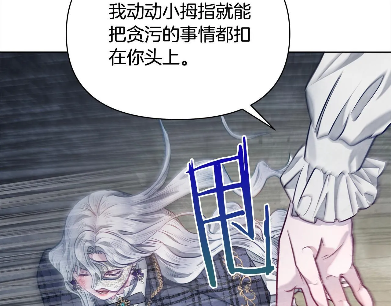 第10话 查废物父亲犯罪铁证184
