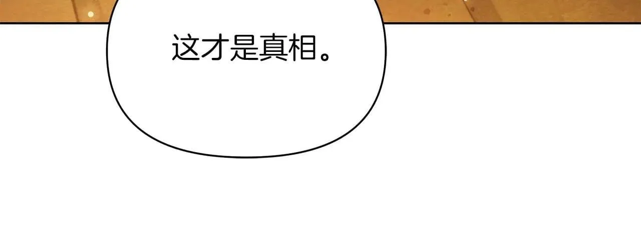 完结篇 爱情与故事会继续21