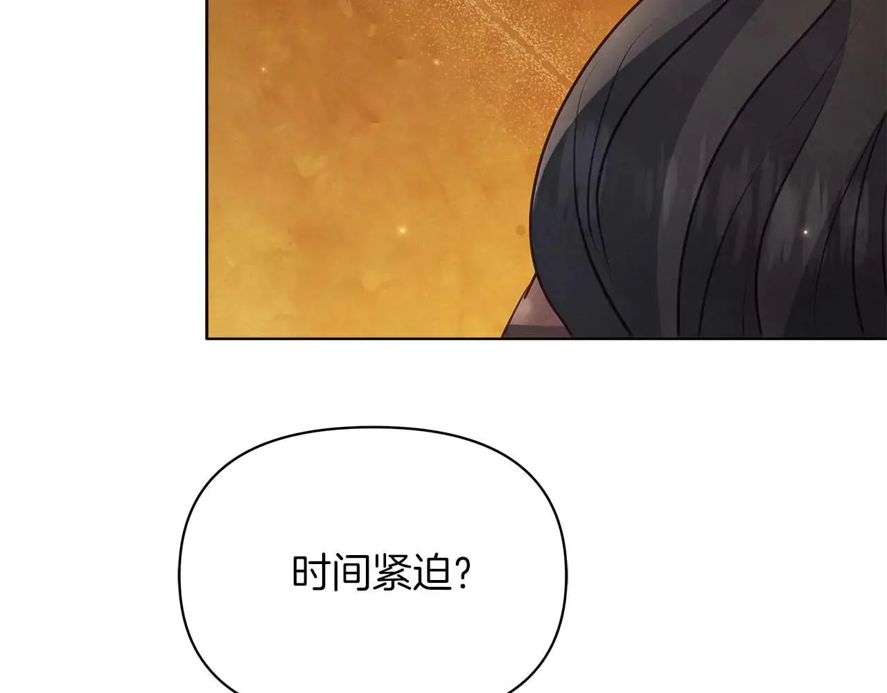 完结篇 爱情与故事会继续54