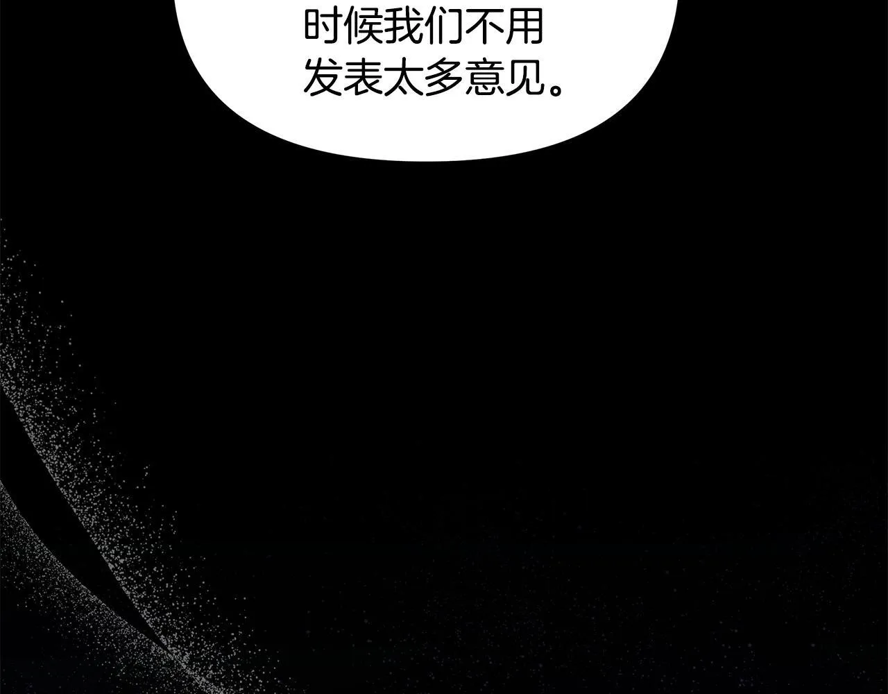 第56话 见到你很开心112