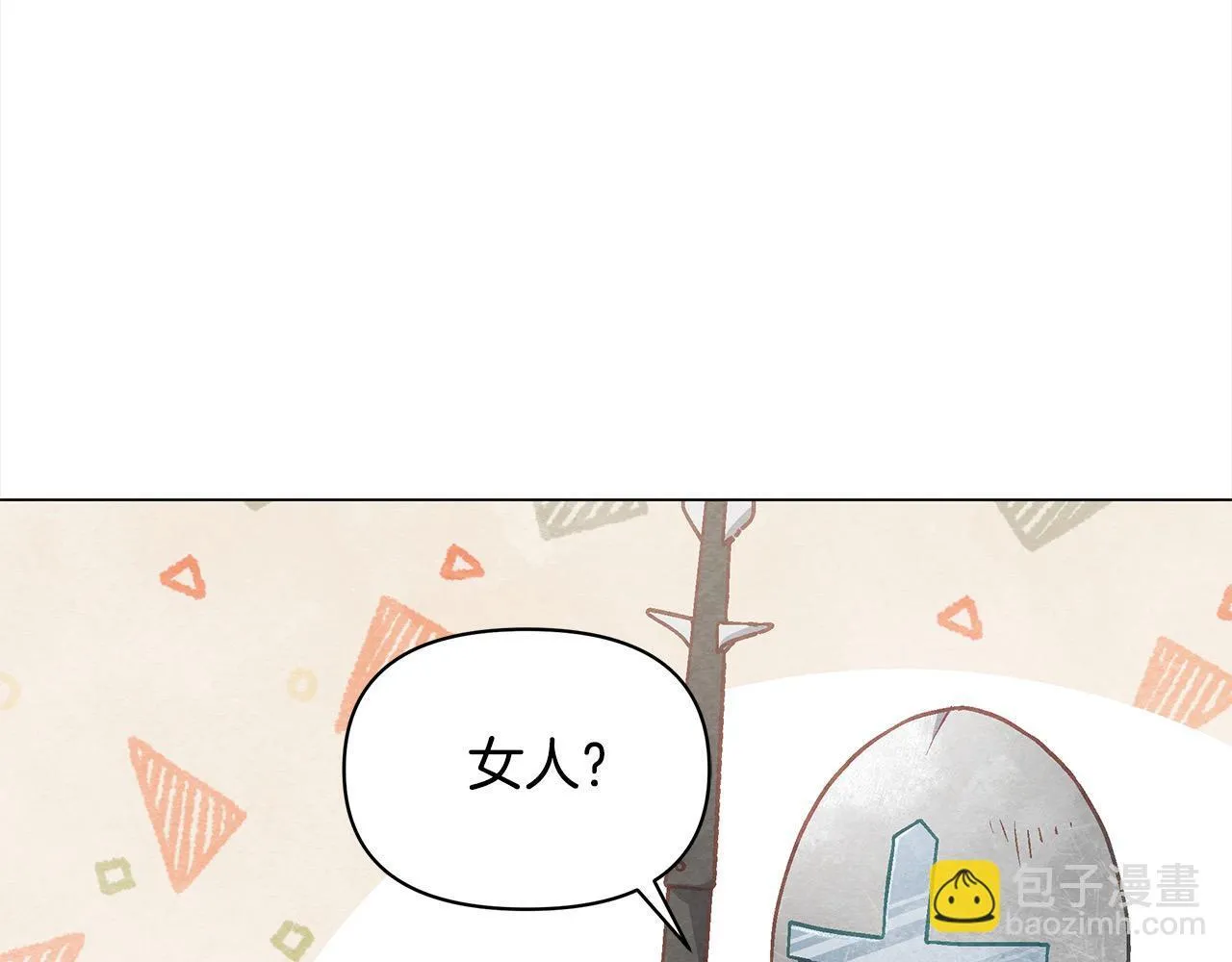 第20话 城门危机17