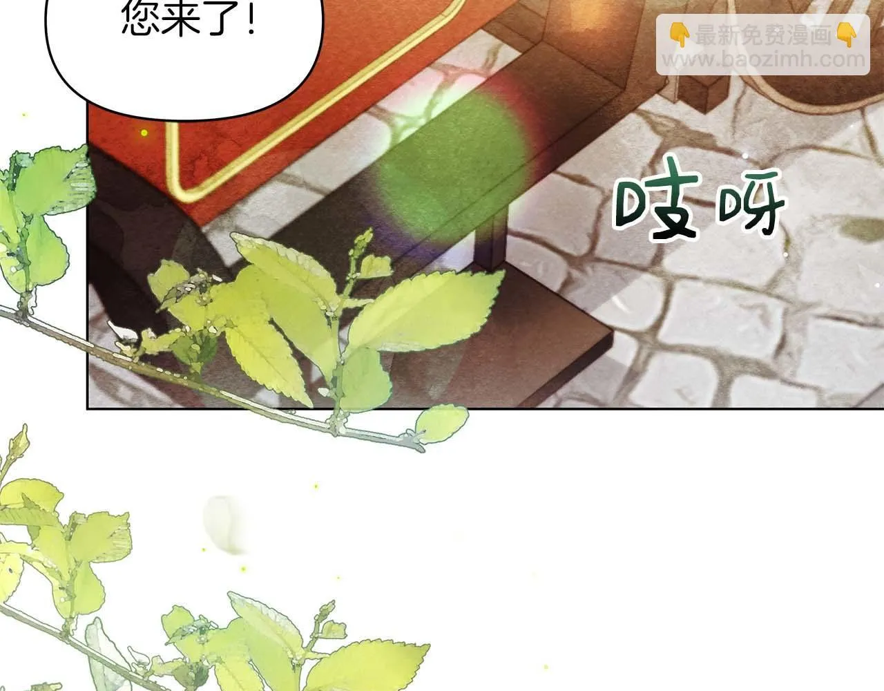 第57话 危险的男人68