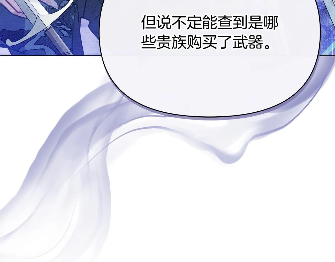 第52话 一起睡170
