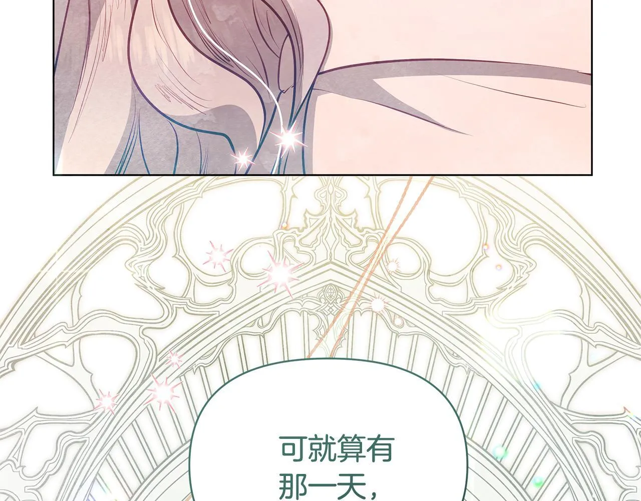 第56话 见到你很开心181