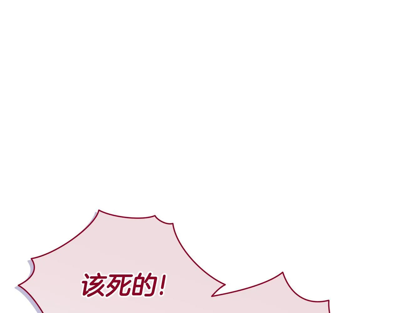 第37话 配合演戏163