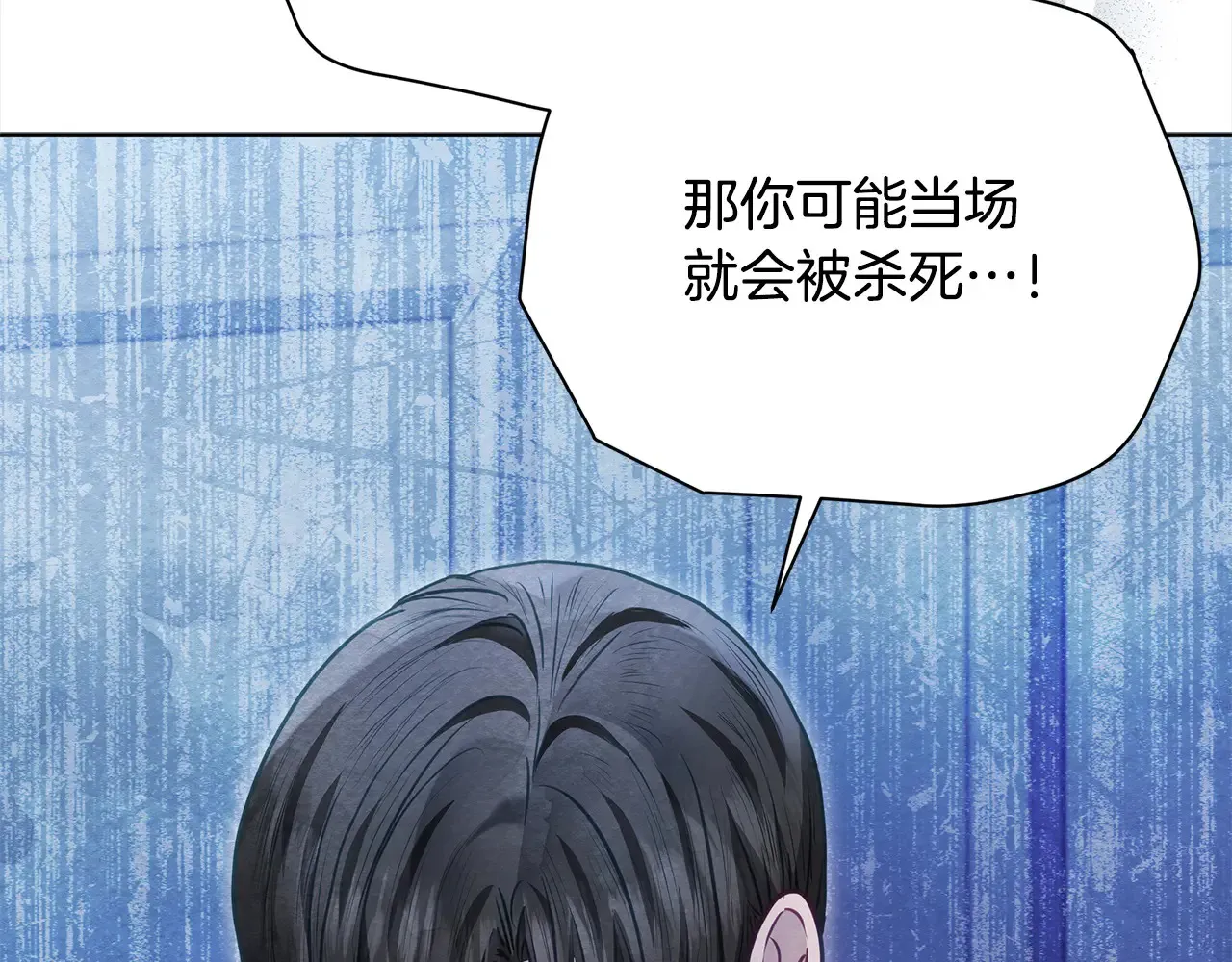 第27话 摘下面具169