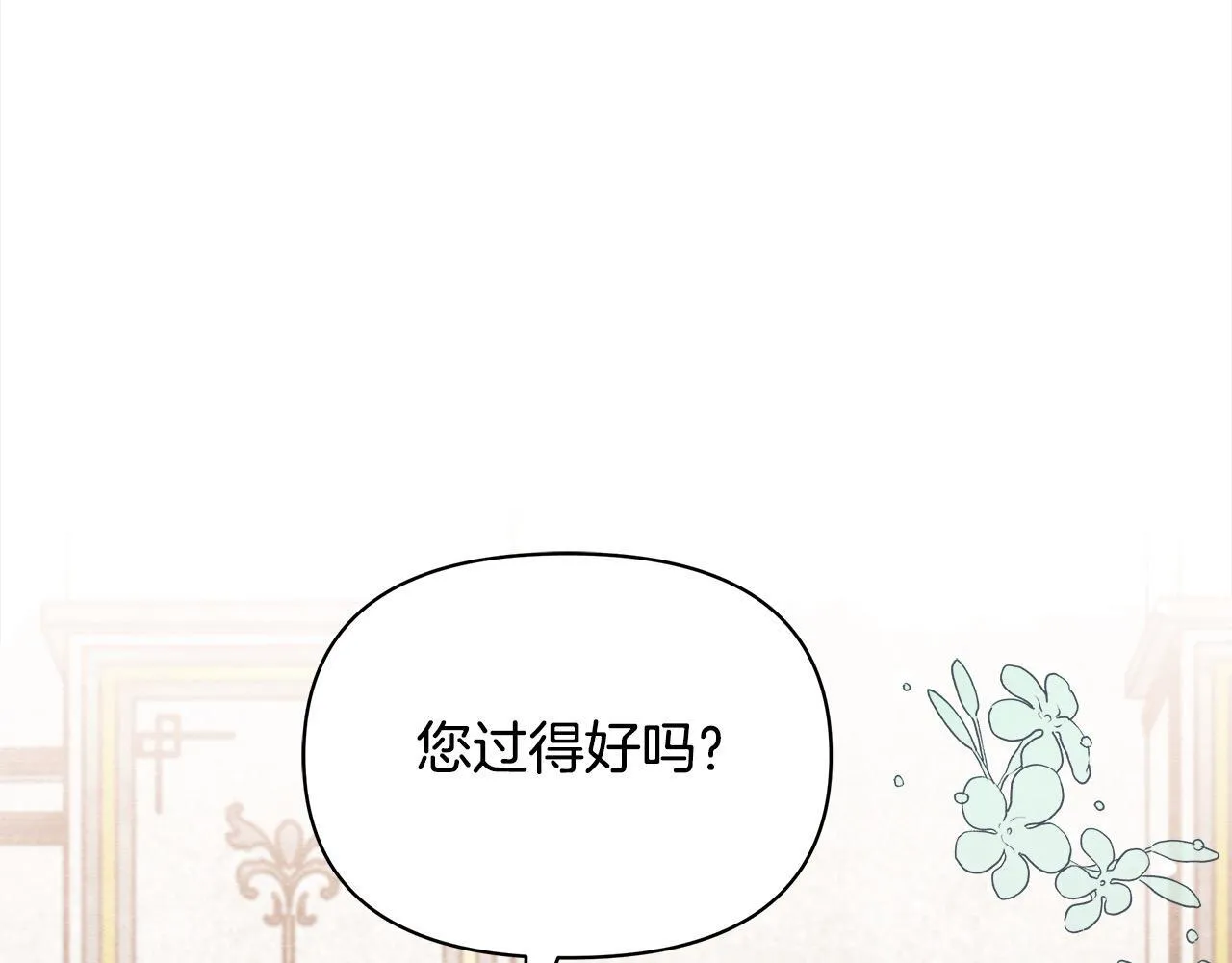 第5话 初遇骑士团长210