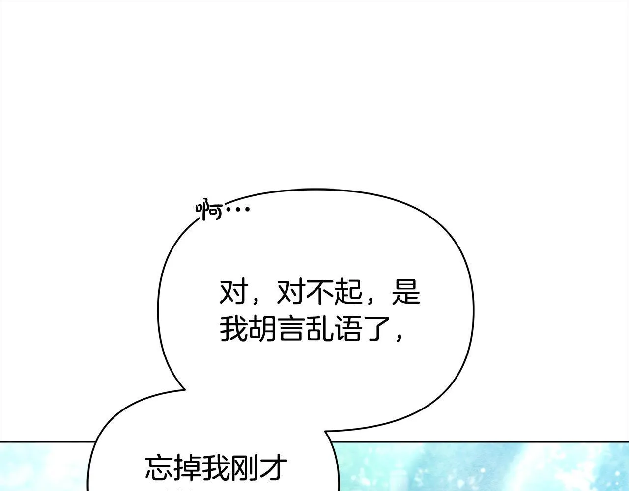 第14话 奶妈的家人全死了？57