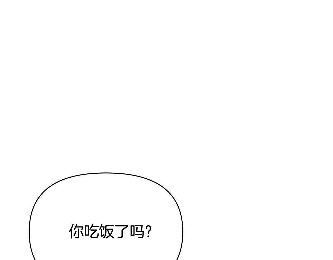 第36话 新婚夫妻107