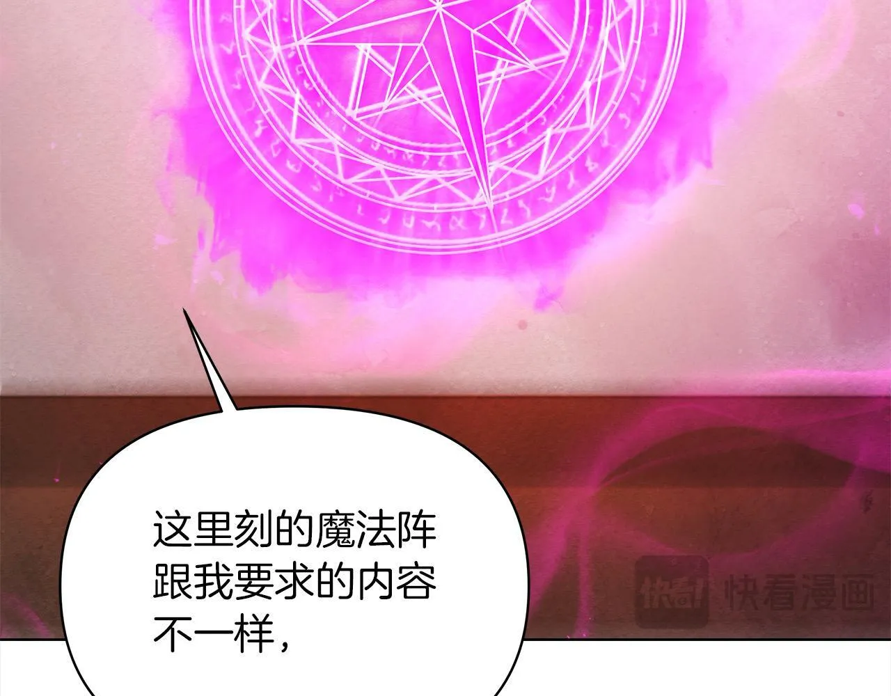 第31话 森林巨鳄36
