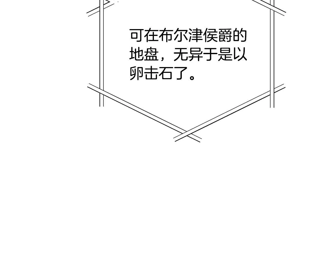第41话 我要亲自去68