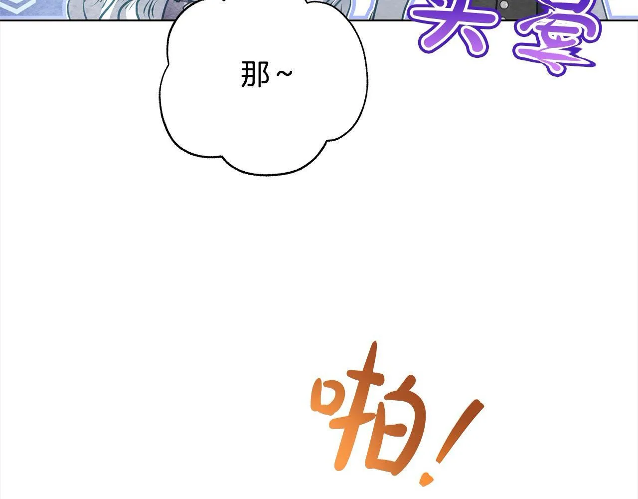 第19话 练习“亲密行为”93