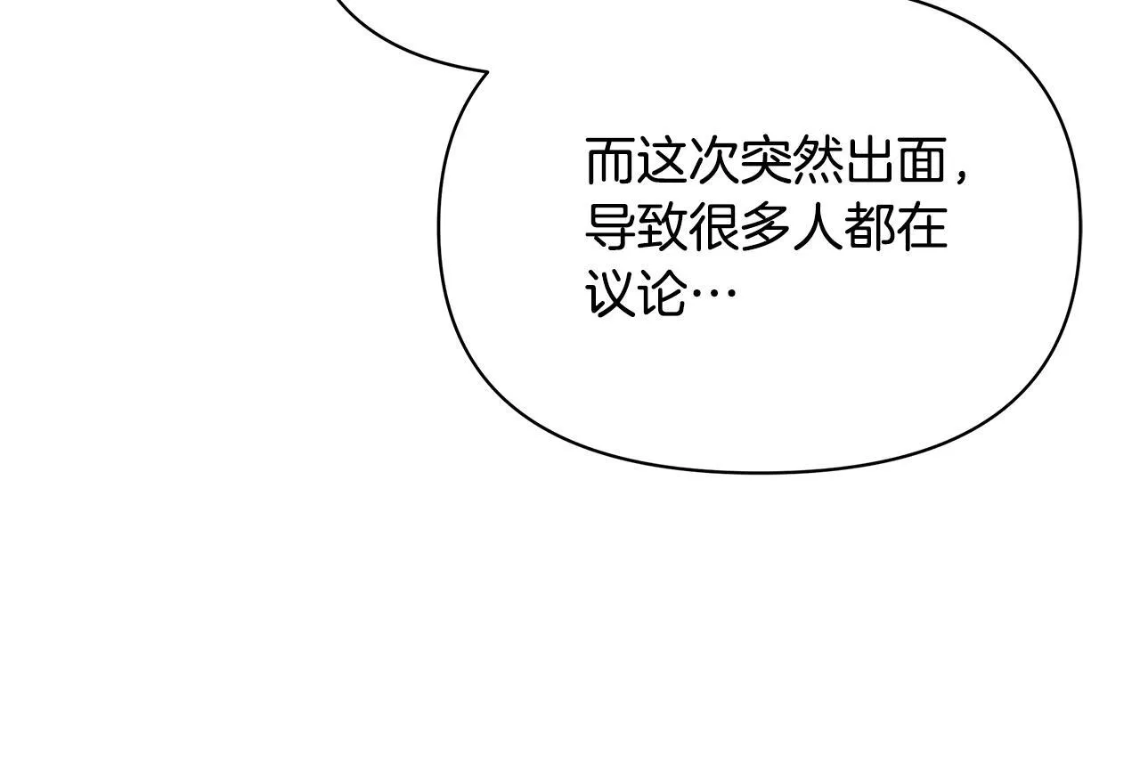 第56话 见到你很开心126
