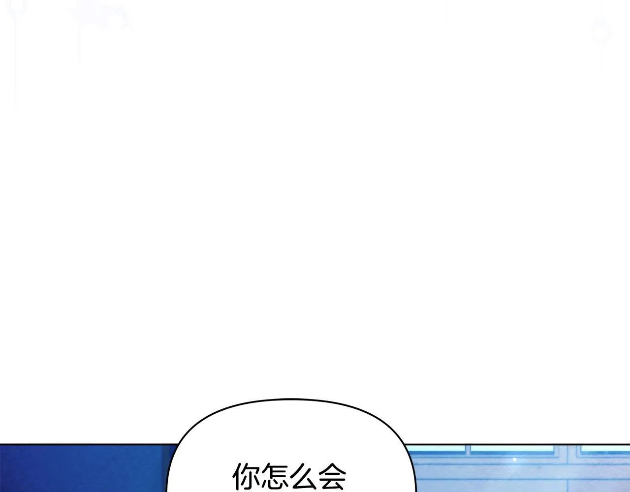 第48话 愿意和我走吗？141