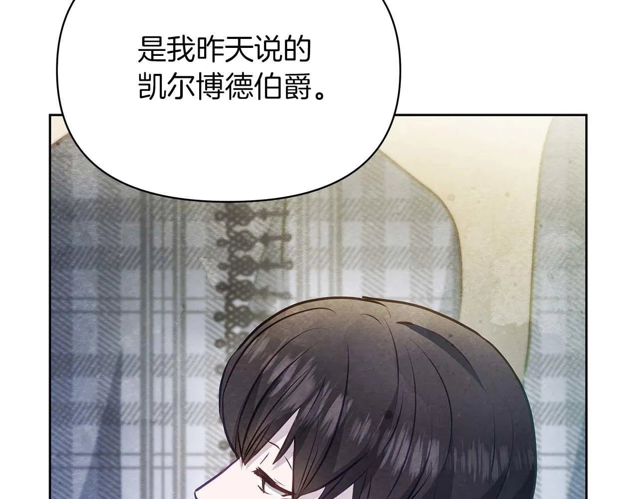 第57话 危险的男人170