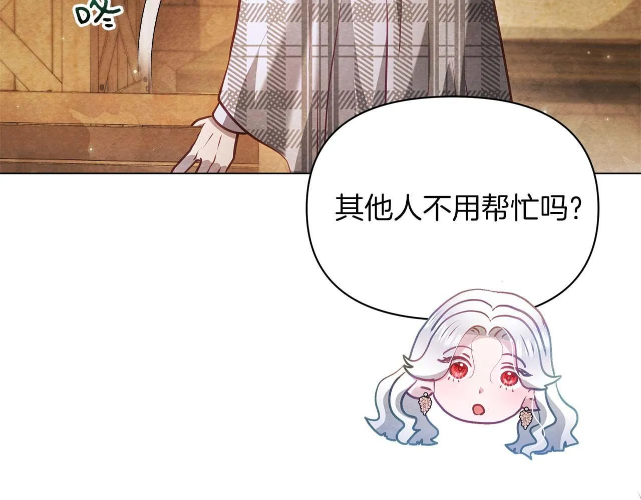 第58话 雪山上的神秘人影92