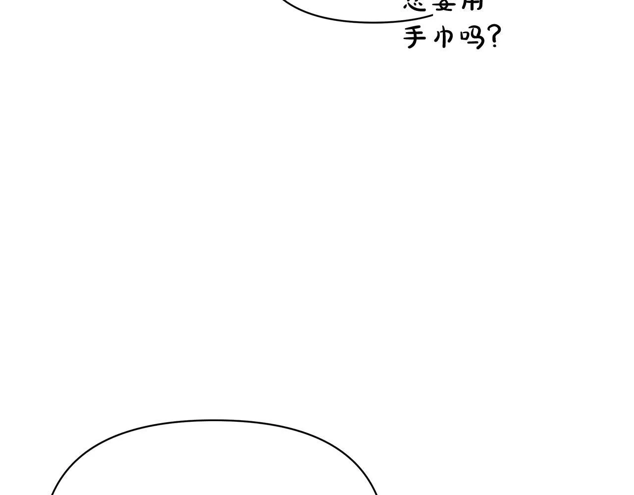 第21话 叛徒131
