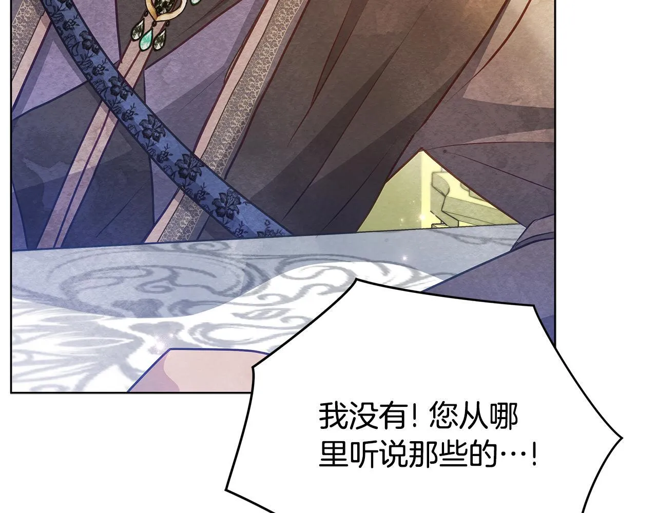 第46话 利用83