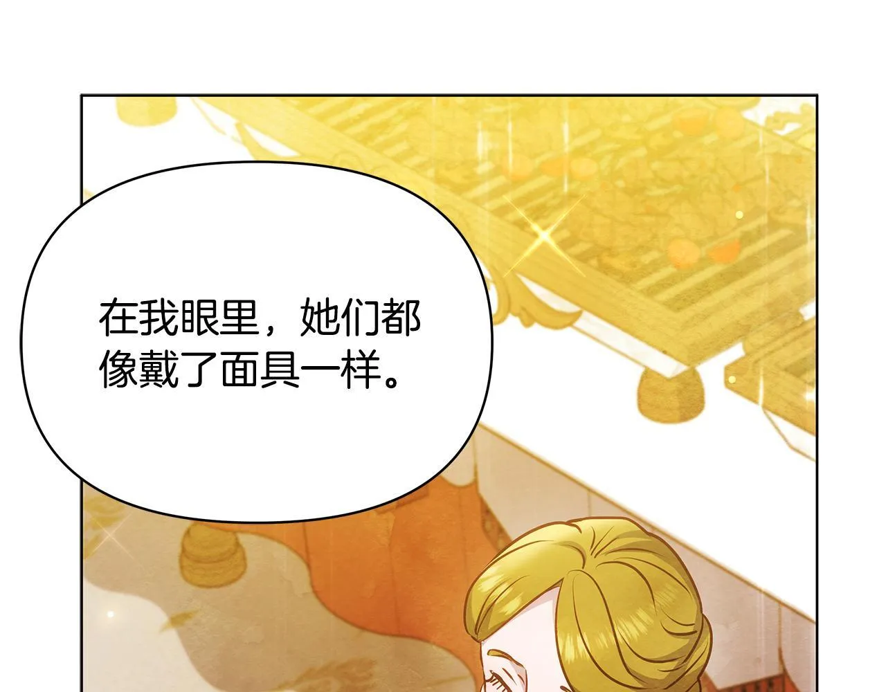 第47话 我好想你188