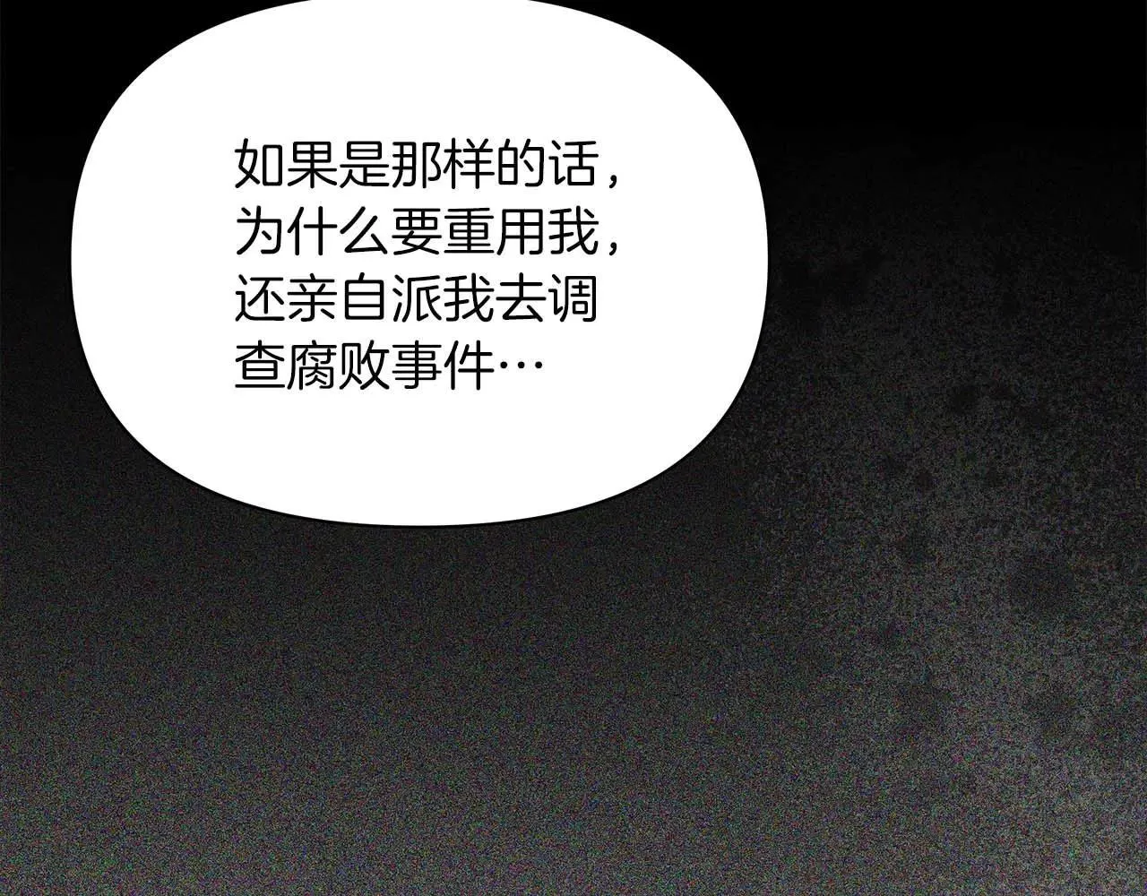 完结篇 爱情与故事会继续216