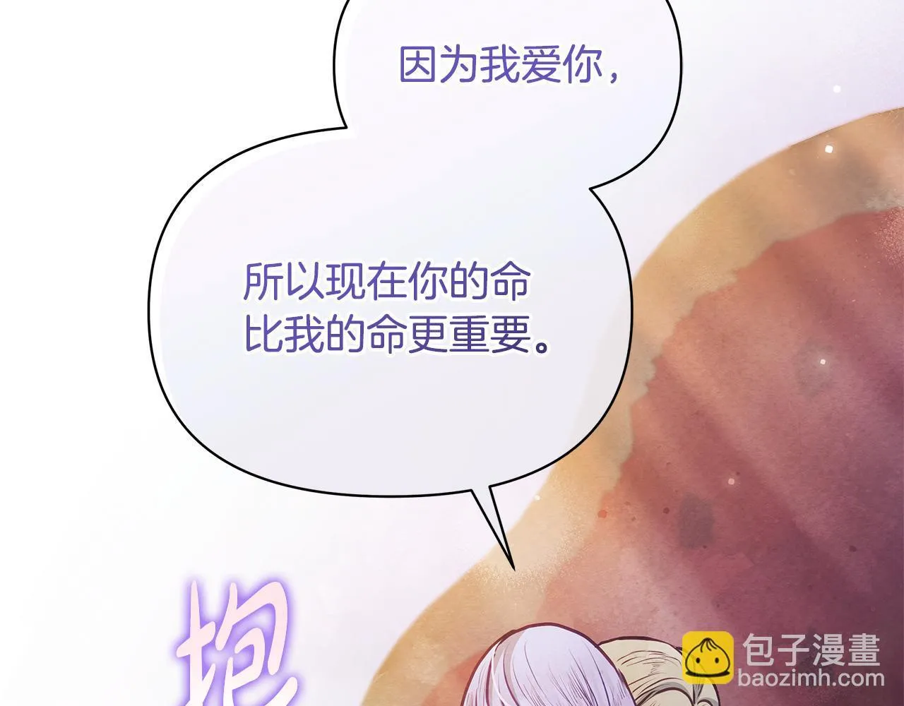 第53话 一定要幸福33