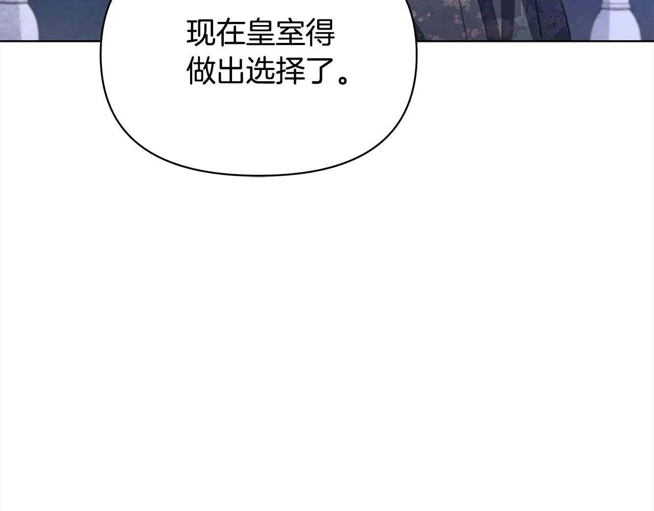 第26话 间谍22