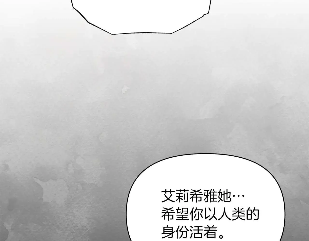 第64话 真相与真实的记忆128