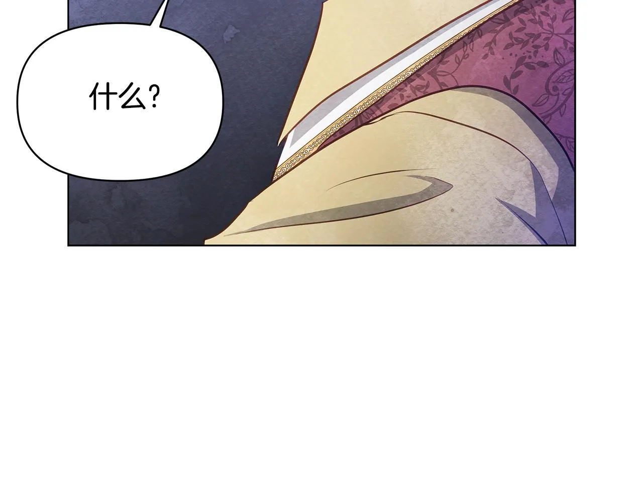 第44话 不要道歉95