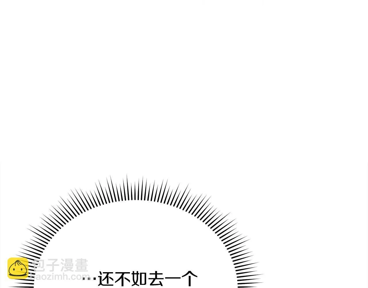 第9话 骑士团长温柔示好85