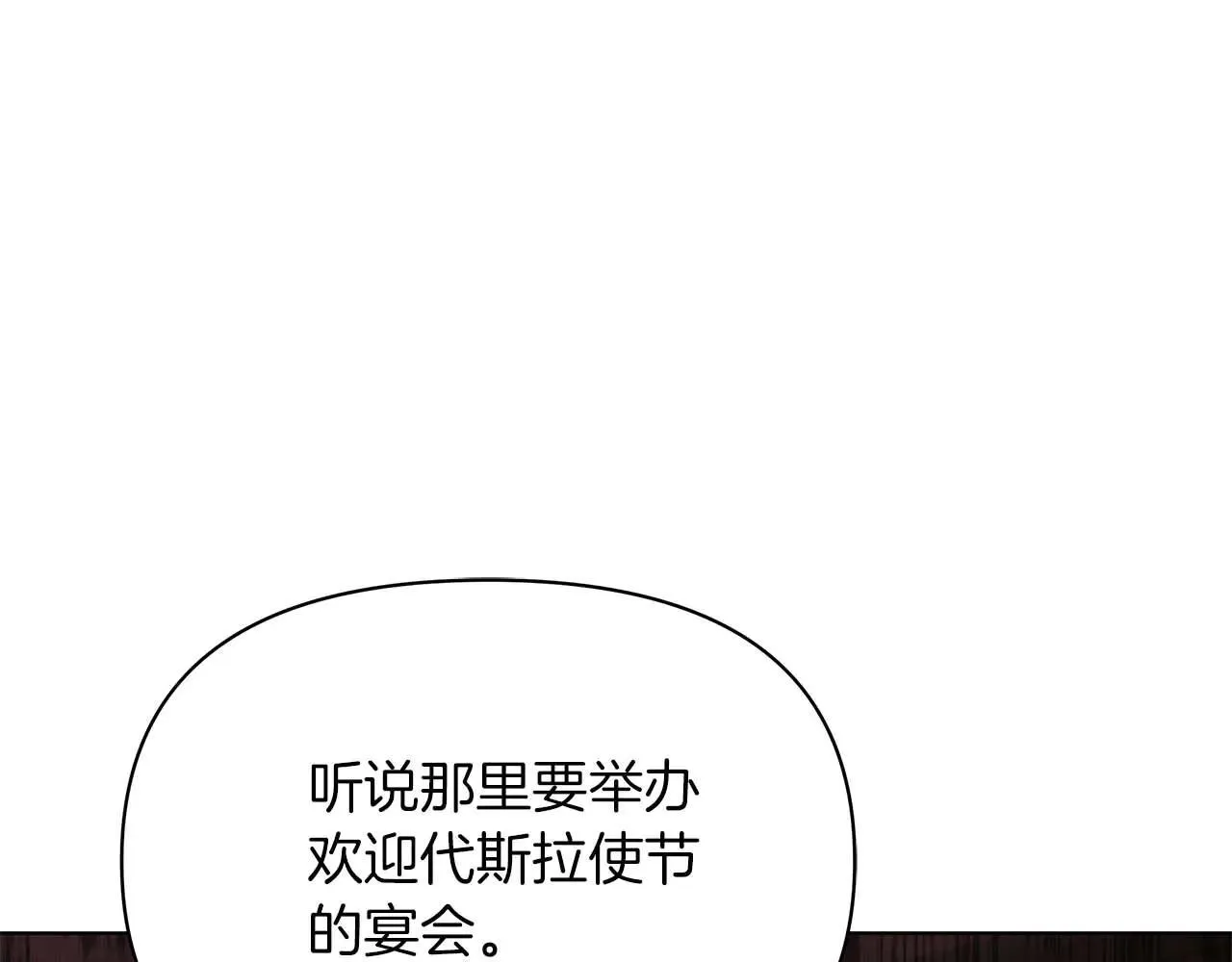 完结篇 爱情与故事会继续130