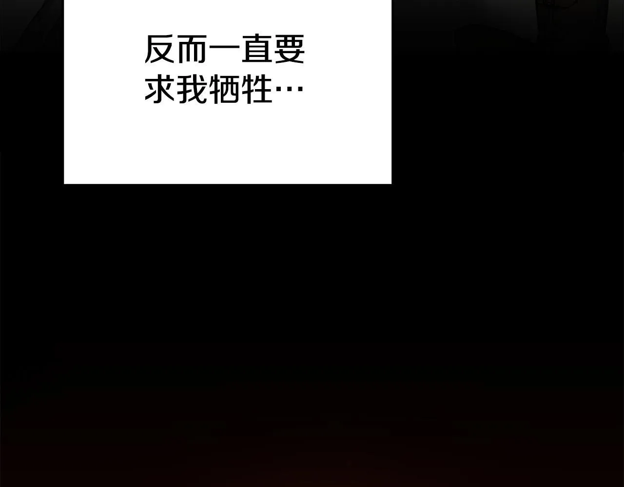 第55话 不会再犹豫24