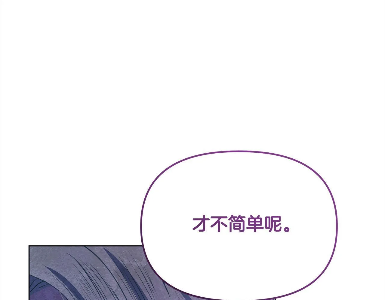 第28话 我也曾是“怪物”74