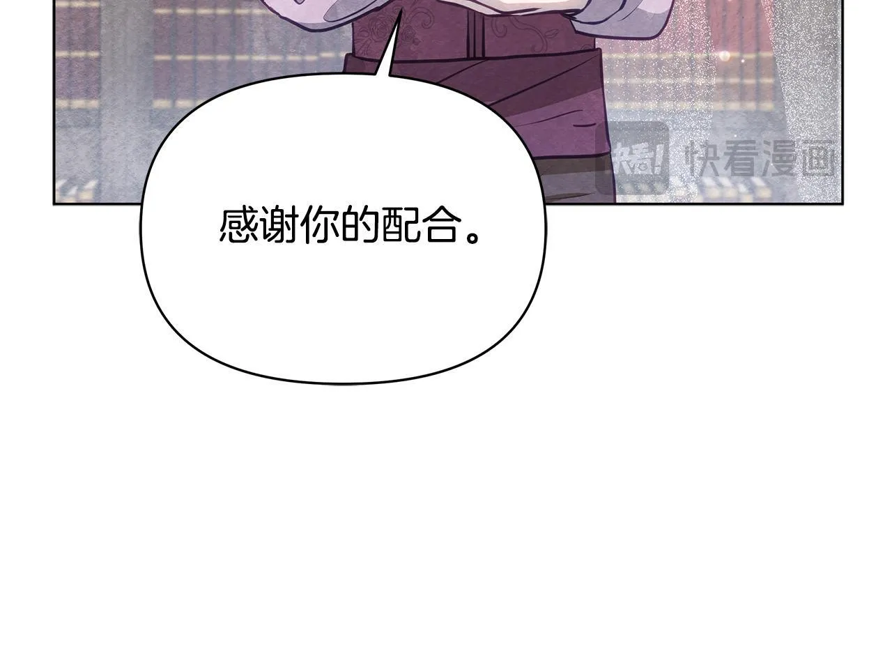 第40话 调查84