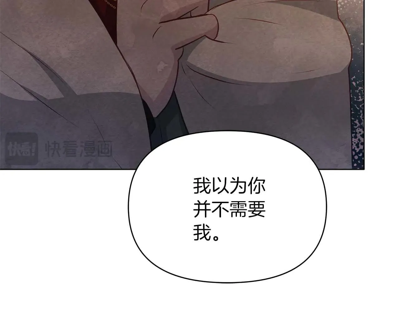 第64话 真相与真实的记忆72