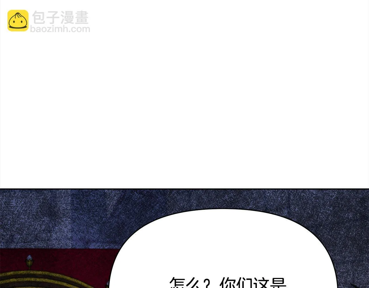 第20话 城门危机196