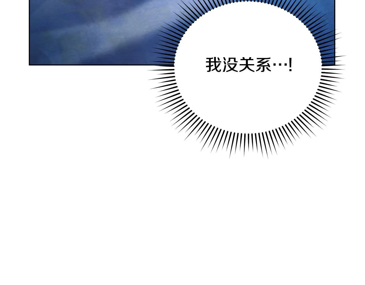 第48话 愿意和我走吗？126