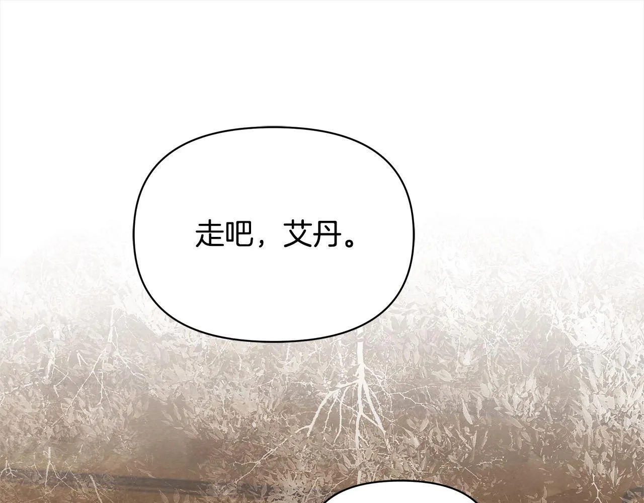 第17话 扮演假夫妻109