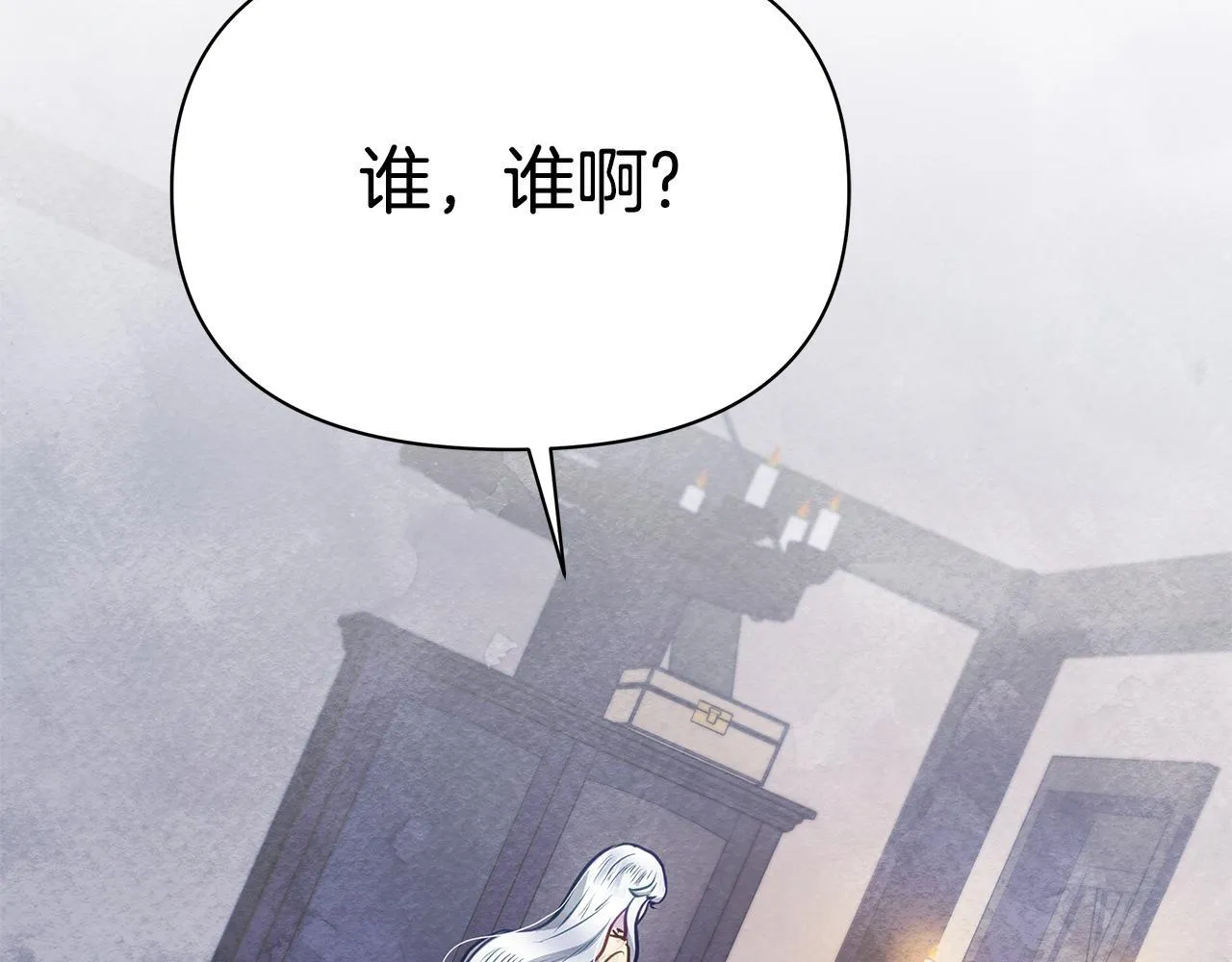 第40话 调查200