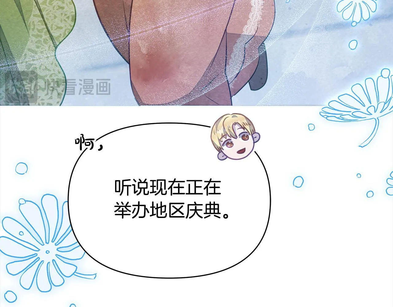第19话 练习“亲密行为”41