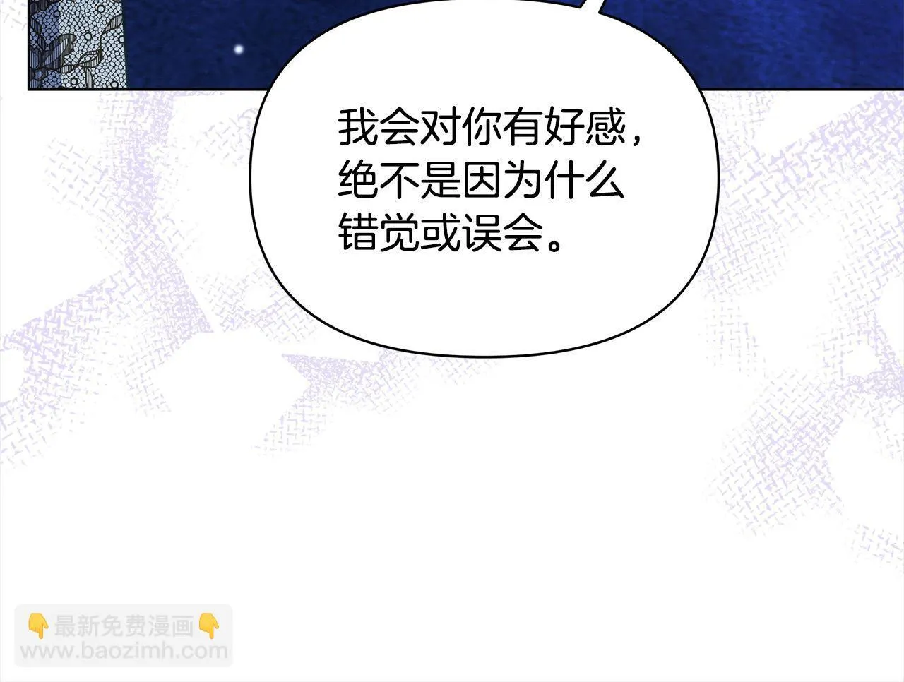第28话 我也曾是“怪物”119