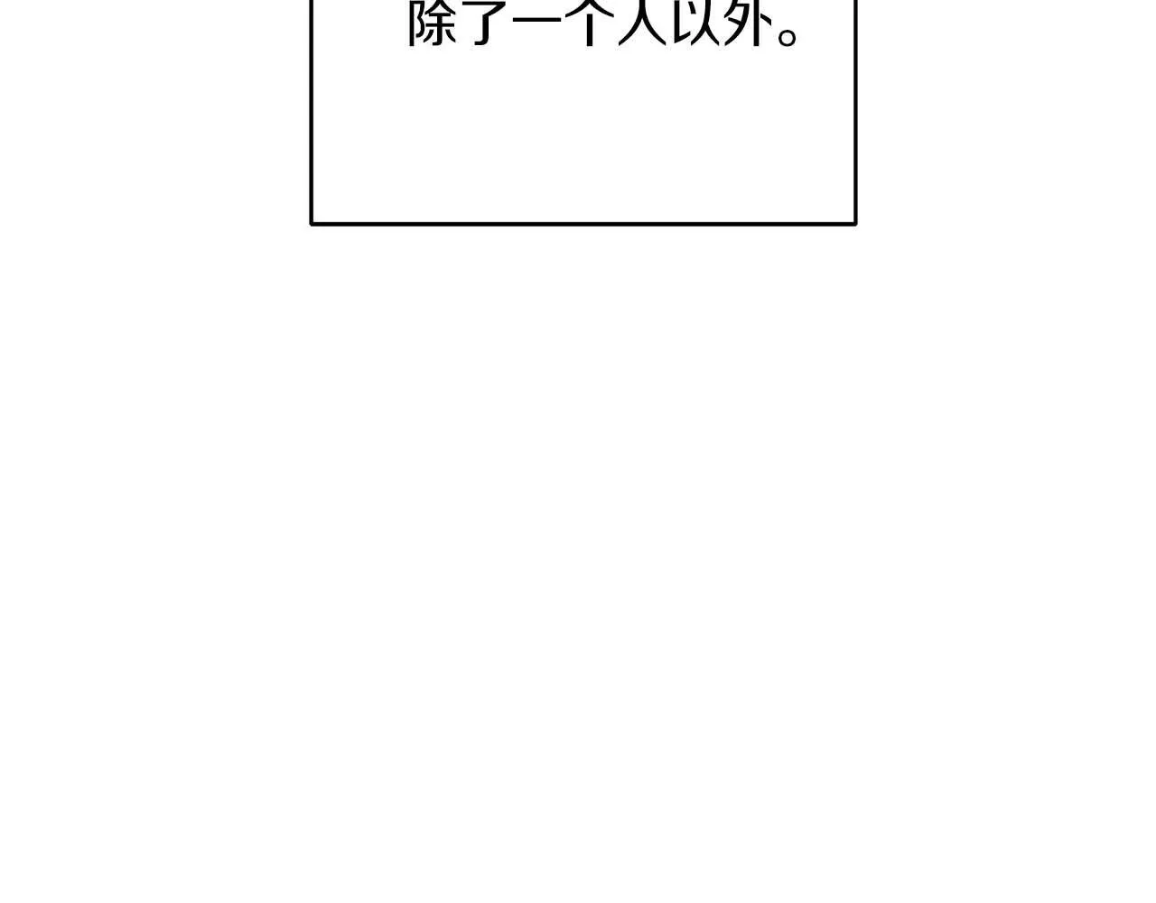 第59话 竞争对手11