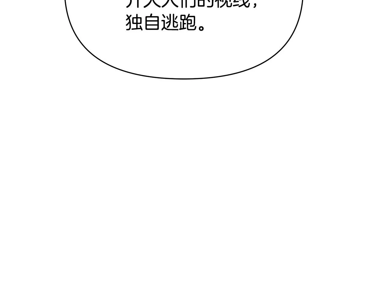 第39话 失踪案222